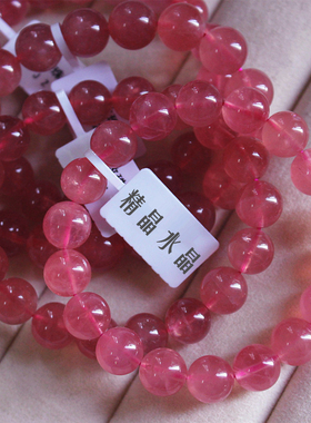马粉 天然粉水晶手链 p老矿马达加斯加粉晶手链女 一物一图 饰品