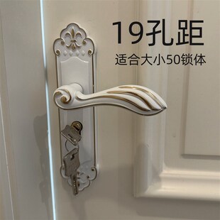 欧式 17孔卧室房间内木门厨房卫生间实木门把手锁具 白色5d0门锁19