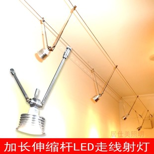 走线灯伸缩吊杆轨道射灯商用家用客厅暖G光led加长餐厅钢索灯多头