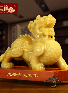 黄玉招财貔貅摆件家居客厅酒柜装饰品摆设公司R店铺前台开业礼品