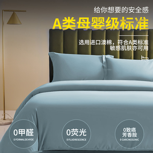 200支磨毛被套单件全棉单人纯色加厚保暖双人被套200x230cm