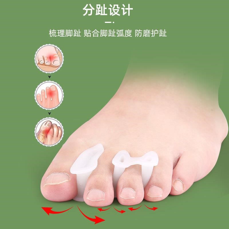 三孔脚指头分趾器拇指外翻纠正器夹脚拇外翻器透气按摩前掌垫