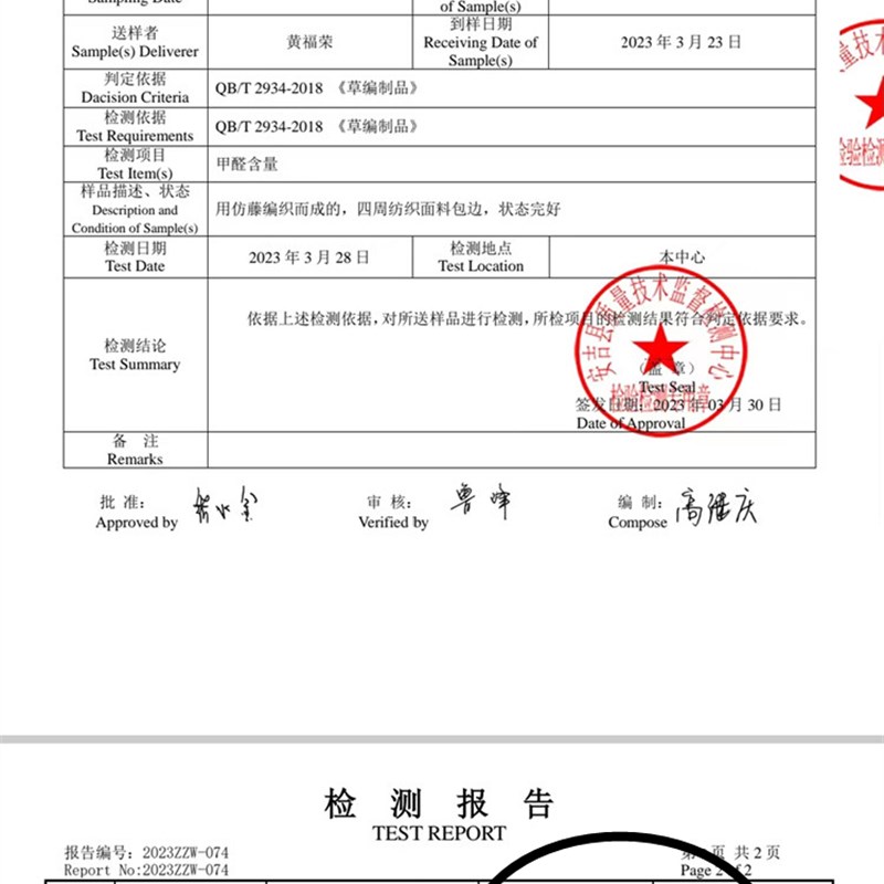 加厚藤席手工编织空调凉席1.8米1.5m双人夏天折叠可水洗软床席子