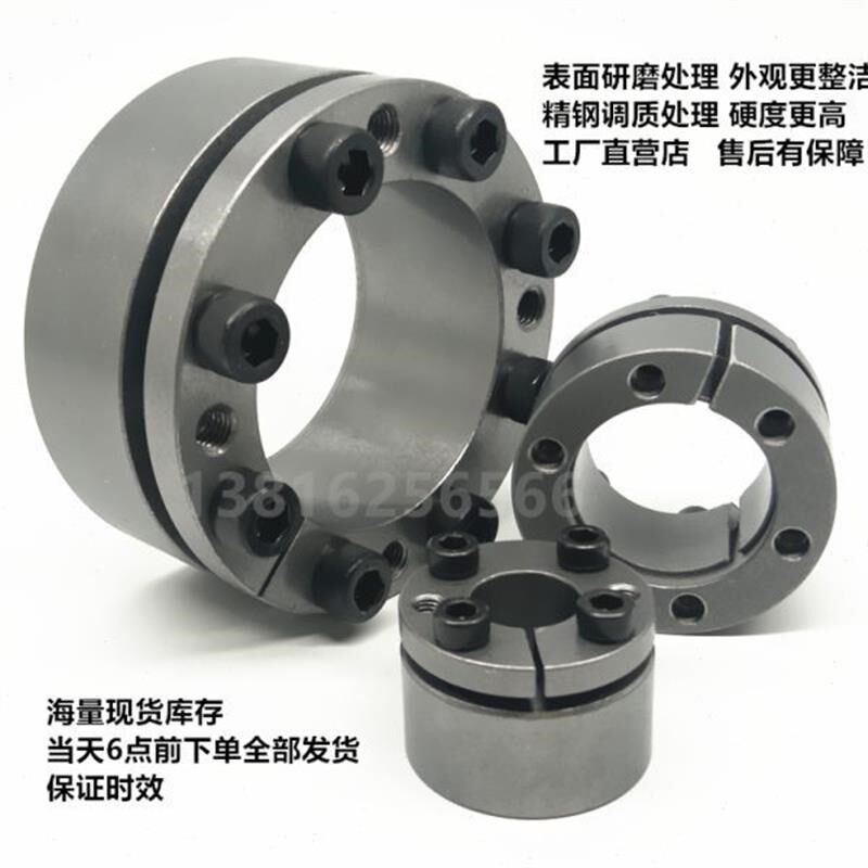 Z3型30*55涨紧套40*65胀套联结套50*80涨套胀紧套60*90