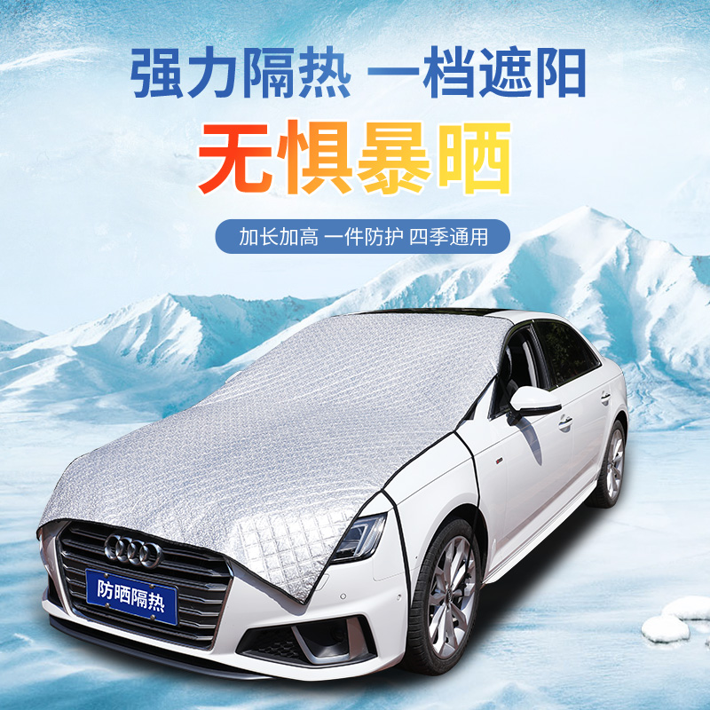 汽车遮雪挡遮阳伞全自动车顶教练车移动折叠车载遮阳车棚简易