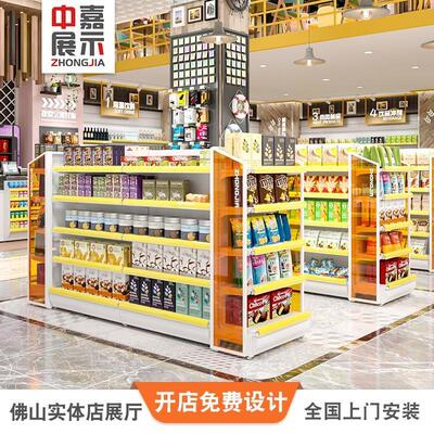 中嘉超市货架展示架亚克q力单双面多层置物架便利店文具店小卖部