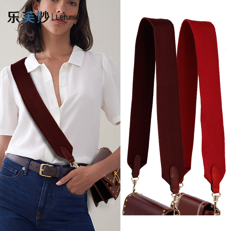 加宽肩带配件单肩斜挎纯色包带子帆布民族风斜跨肩带女背包带单买,服饰配件/皮带/帽子/围巾,包带,淘宝优惠券,粉丝福利购,淘宝优惠卷