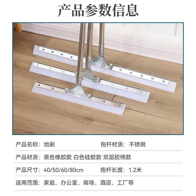 地刮擦玻璃刮水器直头擦窗器钢杆硅胶地板刮推水器可转头刮