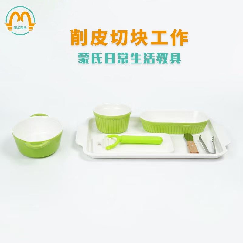 儿童切切乐玩具水果蔬菜过家家厨房切黄瓜切M菜套装小宝宝削皮工