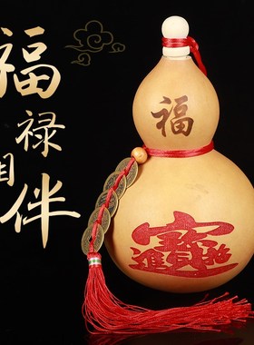 葫芦摆件天然开口葫芦挂件大八卦葫芦门对门口卧室客厅带盖真葫芦