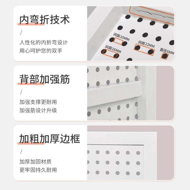 洞洞板货架衣柜置物架厨房收纳五金工具配件电竞房改造挂板展示架