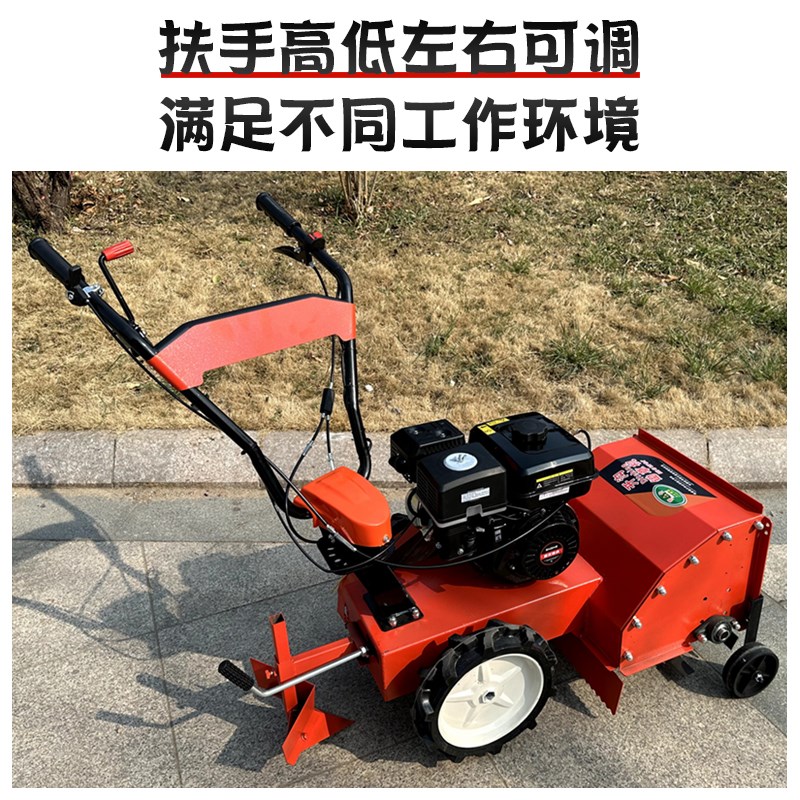 除草机家用小型新型汽油自走式四驱割草机柴油锄草松土开沟果园