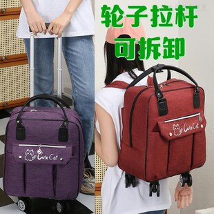 带轮子的旅行袋拉杆包旅行包拉杆拆卸背包万Q向轮防水短途旅行袋