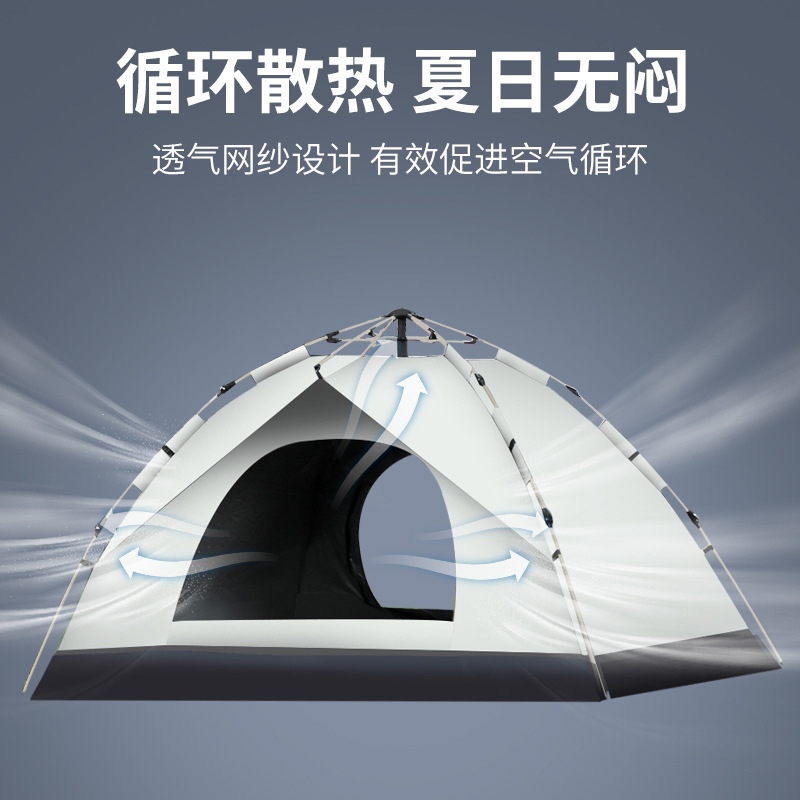 帐篷户外3-4人便携式折叠全自动露营帐篷双人野营帐篷野外装备