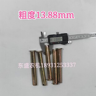 现货定位销子平头带孔pM14mm 圆柱定位销钉 T型销轴十个