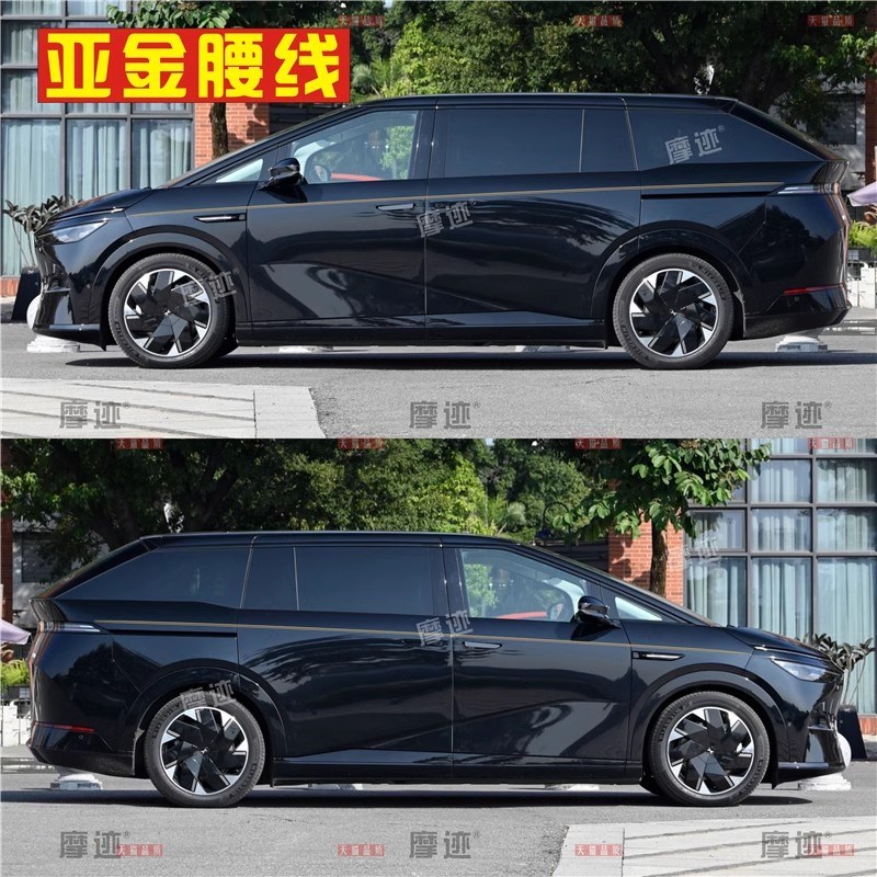 适用于小鹏X9拉花车贴G9车身改装金腰线贴纸个性车门装饰彩条贴画
