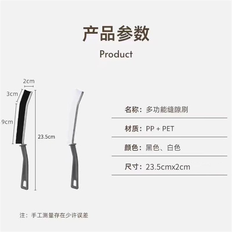 简简风缝隙刷子多功能硬毛长条浴室厨房瓷砖死角清洁凹槽灰尘刷子