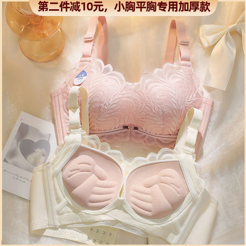 平胸专用内c衣女小胸聚拢加厚显大不空杯无钢圈特厚杯文胸超厚6cm