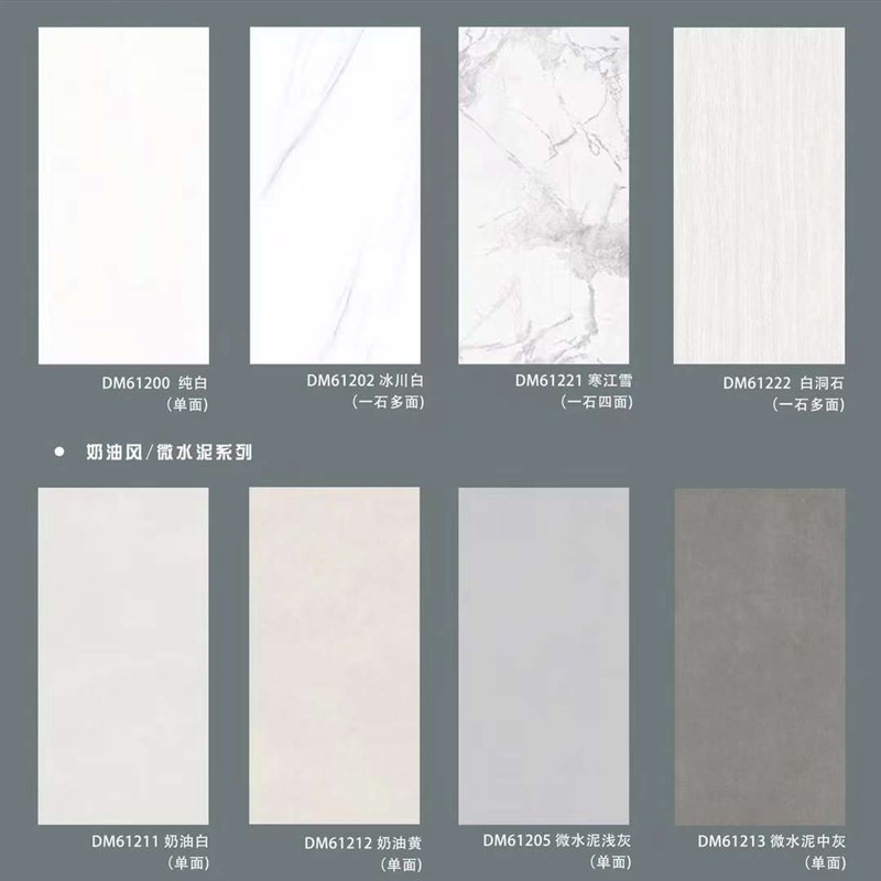 素色微水泥瓷砖600x1200奶油风客厅地砖卫生间瓷砖厨房墙砖防滑地