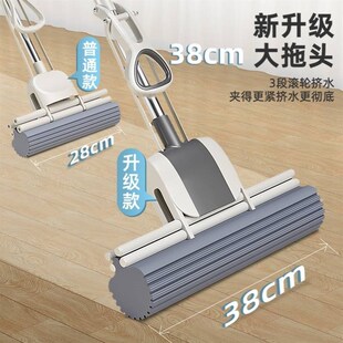 泡沫拖把海绵吸水扦把家r用耐用结实厨房拖地去油家政保洁专用托