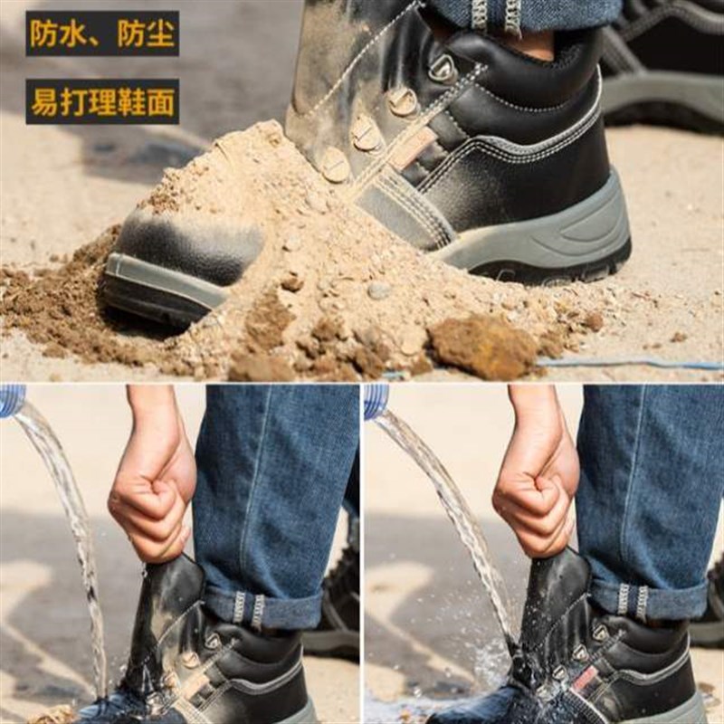 男士工地钢板鞋子防砸防老保带工作防水透气劳保鞋钢头款鼎固刺穿