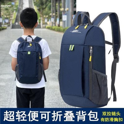 。儿童旅行背包户外双肩包男孩10岁轻便小学生外出旅游补习运动书