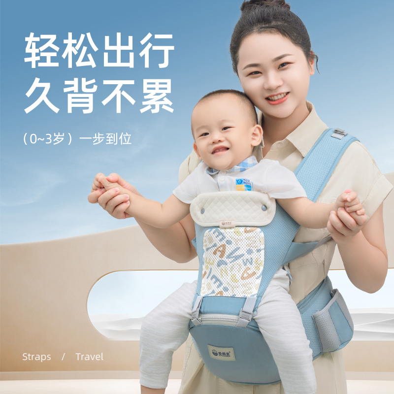 腰凳婴儿背带宝宝外出坐凳轻便四季前抱式多功能两用抱托抱娃神器