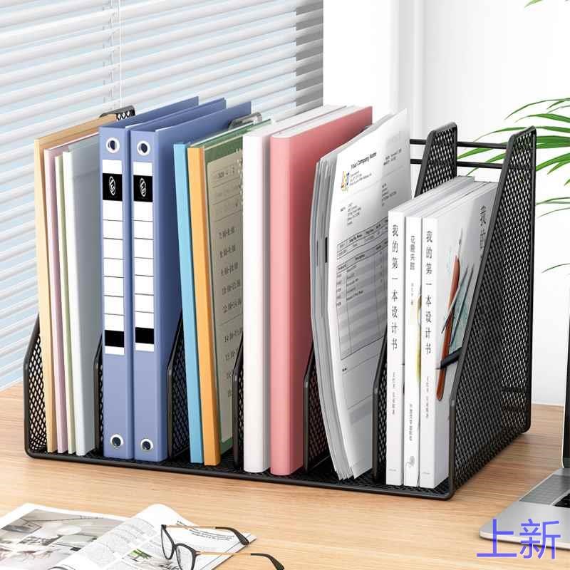 文件收纳架桌面书架文件框档案收纳夹盒书立架办公桌金属文件新款