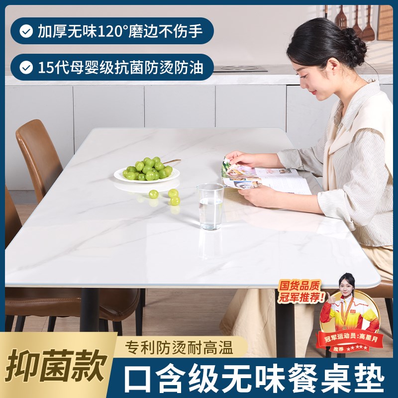 透明软玻璃餐桌垫pvc桌布防水防油免洗防烫塑料茶几桌面垫水晶板