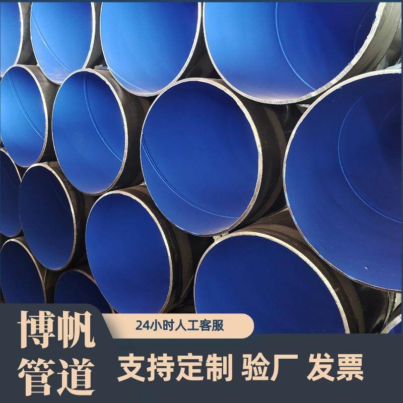 螺旋涂塑管PE钢塑复合钢管地埋供排水沟槽消防管道防腐钢管厂家,金属材料及制品,钢管,淘宝优惠券,粉丝福利购,淘宝优惠卷