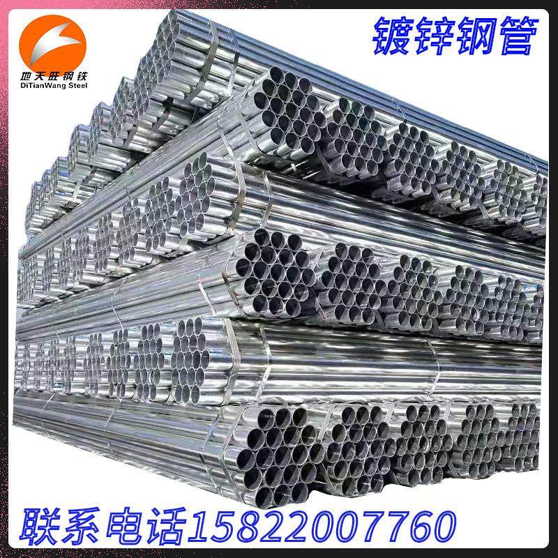 天津友发热镀锌钢管 Q235 133*4 159*5利达镀锌管 消防电力用,基础建材,镀锌管,淘宝优惠券,粉丝福利购,淘宝优惠卷