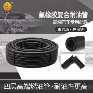 氟胶管耐酸碱氟橡胶高温耐磨损FKM氟胶软管氟胶耐油管