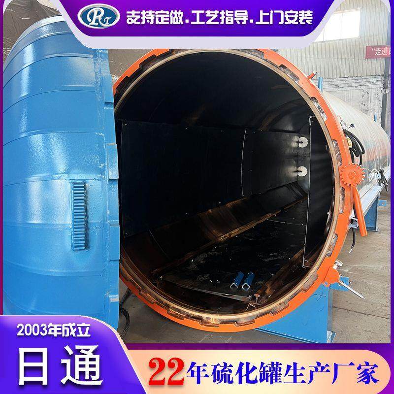 三角带小型硫化罐 电水直接加热橡胶硫化罐 蒸汽加热胶管硫化罐,机械设备,橡胶设备,淘宝优惠券,粉丝福利购,淘宝优惠卷