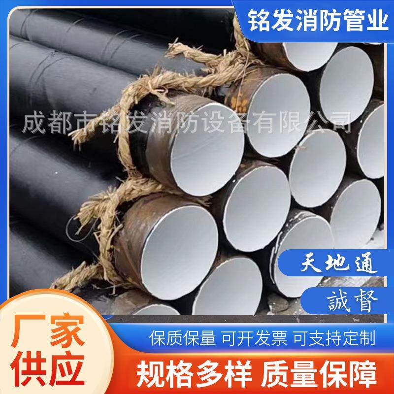 聚氨酯三油两布PE防腐管钢管排水输水石油燃气输送地埋大口径管道,金属材料及制品,钢管,淘宝优惠券,粉丝福利购,淘宝优惠卷
