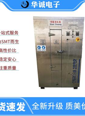 厂家直销SMT周边设备BH-600全气动钢网清洗机 钢网油墨气动清洗机