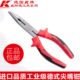 强力尖嘴钳多功能电工钳尖口小钳子6寸电子专用钳 进口 K牌 原装