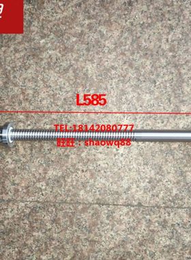 联强机床数控滚珠丝杆L585