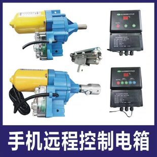 源益电动卷膜器220V一整套全自动大棚卷帘机配件大棚放风机24V