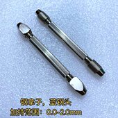手捻 双头拿子 钻头夹 修表工具 巴芯巴杆夹工具 夹细小精密零件