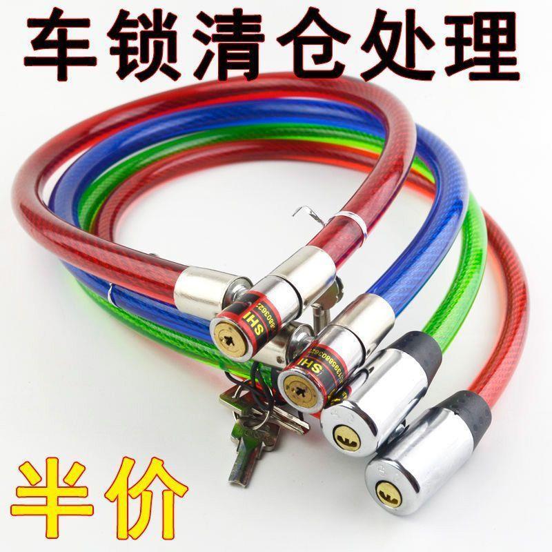 德国进口自行车锁电动车锁大门锁钢丝锁加粗链条锁家用钢缆锁防剪