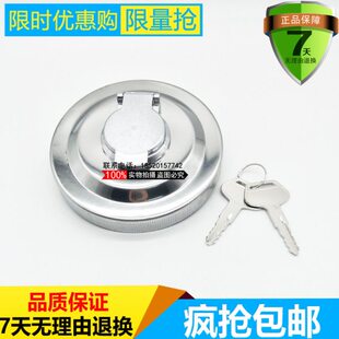 竹内TB150/160/175挖机柴油箱盖竹内60 75油箱盖锁钥匙挖掘机配件