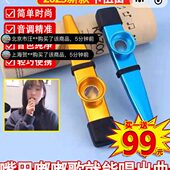 雅祥伊百货卡祖笛演奏级新型卡组笛子专业声鸣笛吹口笛不用学乐器