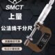 上海上量公法线千分尺0 25mm 50mm高精度蝶形盘形外径千分尺