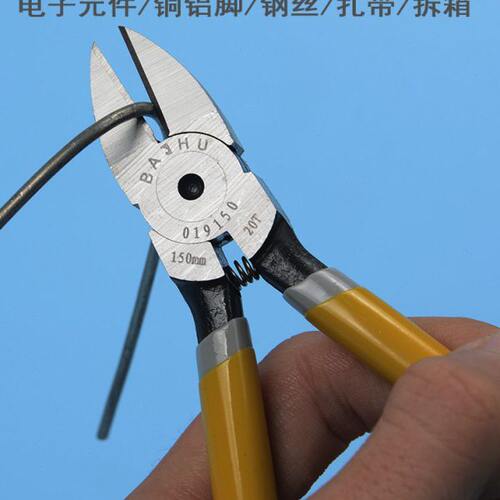 水口钳电子剪偏口钳斜口钳钢丝剪铁线剪光纤剪网线剪斜口剪工业级