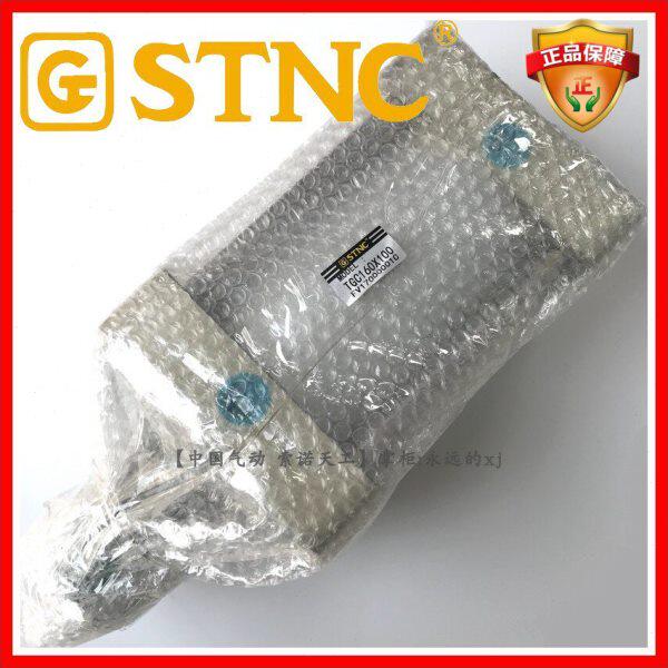 【STNC索诺天工】SC标准气缸TGC160*50/75/100/150/200/250/300
