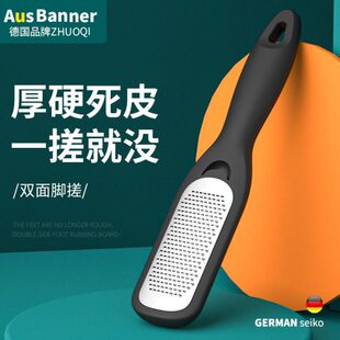 德国修脚工具搓脚磨脚神器去死皮脚刷脚板死皮挫去脚底死皮刮老茧