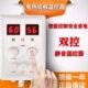 电热板炕温控器电地暖电热膜电热炕电暖炕开关地暖温度控制器双控