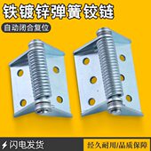 大力弹簧合页配电箱柜门铰链弹簧自动闭合复位工业合页承重型铰链