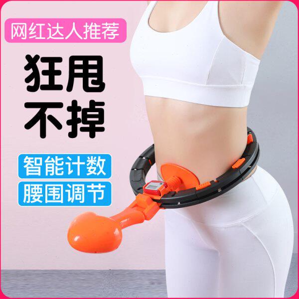 女士拼接肚子呼啦圈宋轶同款扶拉圈小型旋转男士腰部大号发汗腹部