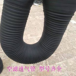 空滤连接管三元乙丙橡胶管波纹钢丝管汽车进气管软管耐高温真空管